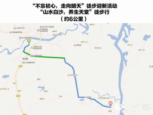 白沙徒步活动路线图