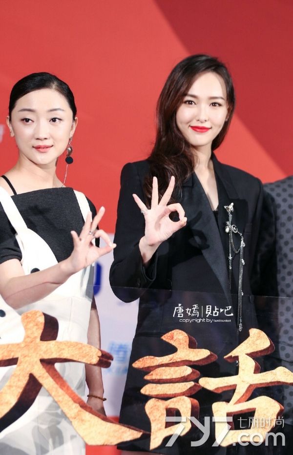 唐嫣图片