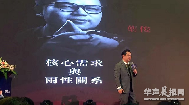 叶俊获“约翰·格雷博士中国行”最佳贡献奖