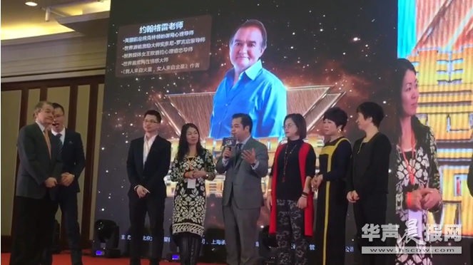 叶俊获“约翰·格雷博士中国行”最佳贡献奖