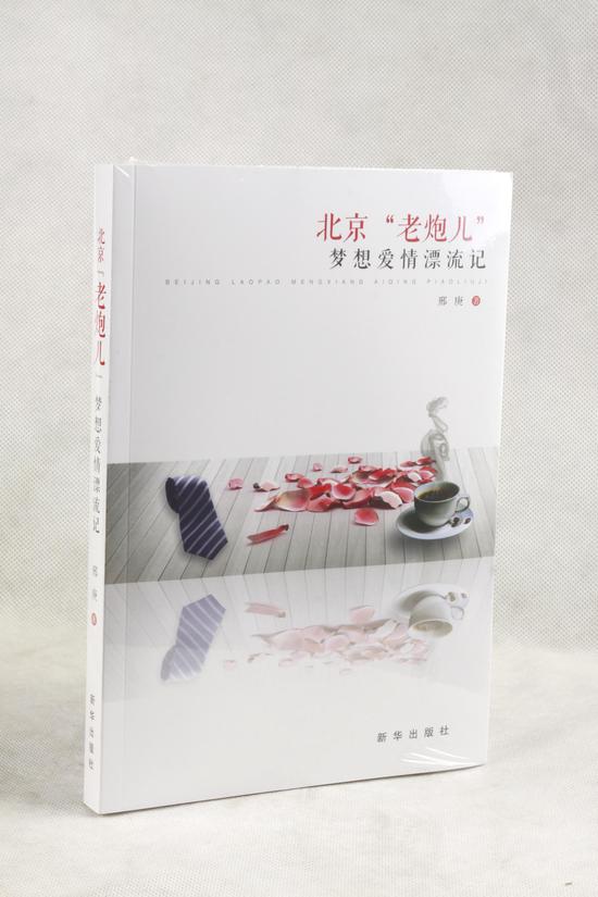 书封