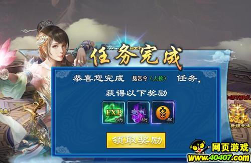 323《修天决》我要做最亮的那颗明星