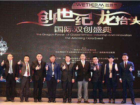 各界联合齐聚“龙抬头”双创高峰会