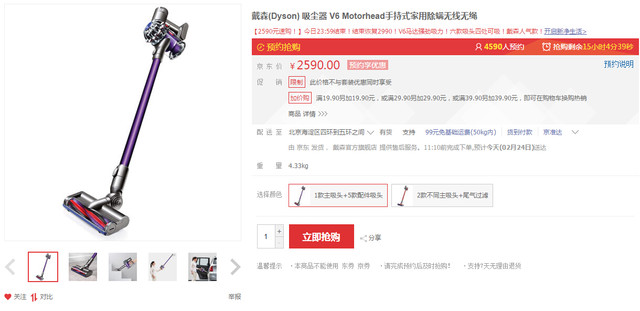 网购已成潮流 这些电商热销精品不容错过
