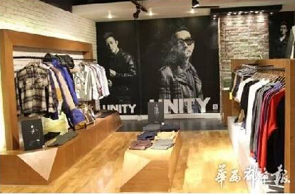 明星成都开店大多失败 潮店比餐饮店日子好过点