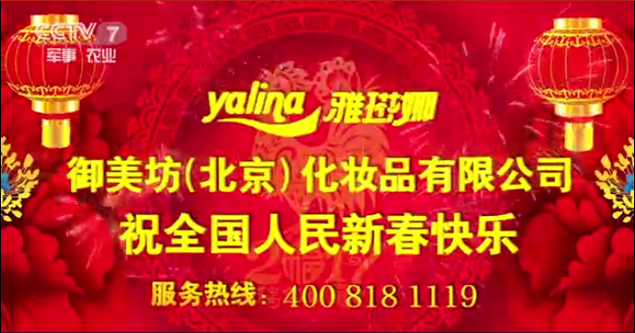 全民养生热潮 美容养生体验馆风靡市场