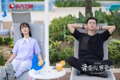《亲爱的，热爱的》佟年动人的模样来鬼洗GET